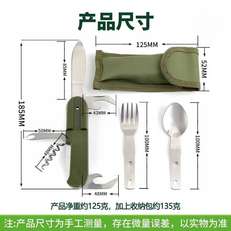 Набор столовых приборов из нер – обзор и цена Camping Cooking And Cutlery Set