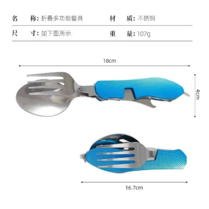 Складной набор столовых прибор – обзор и цена Camping Cooking And Cutlery Set